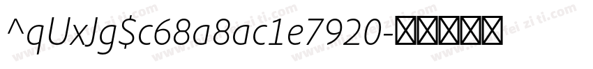 ^qUxJg$c68a8ac1e7920字体转换